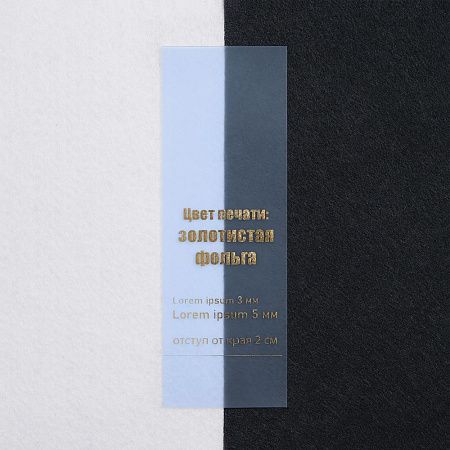 Лента силиконовая Biguna 35 S, прозрачная голубая, 20 см