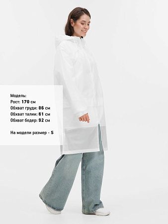 Дождевик Rainman Zip Pro, белый, размер XXL
