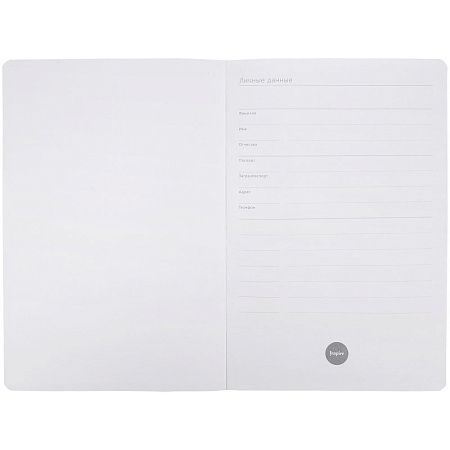 Ежедневник Cortado, недатированный, светло-серый