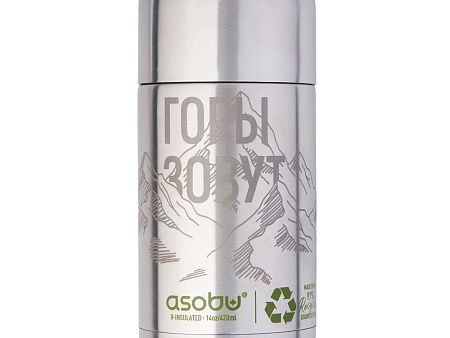 Термос «ORB» с гравировкой