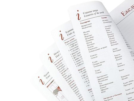 Ежедневник недатированный А5 «Sidney Nebraska» с золотым срезом и уголками