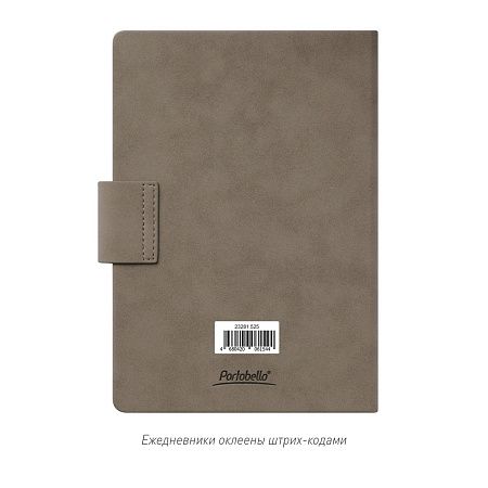 Ежедневник Ritz недатированный, бежевый, твердая обложка