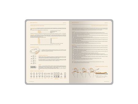 Ежедневник А5 датированный «Boston» на 2026 год