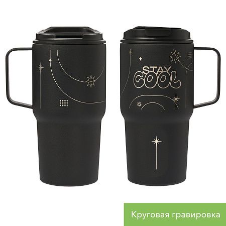 Термокружка вакуумная Авентура (Aventura), синяя