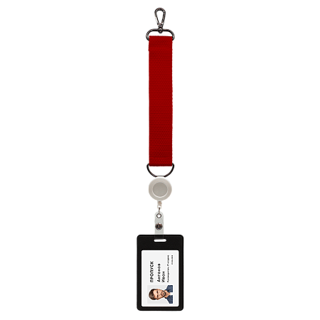 Ремувка 4sb с полукольцом