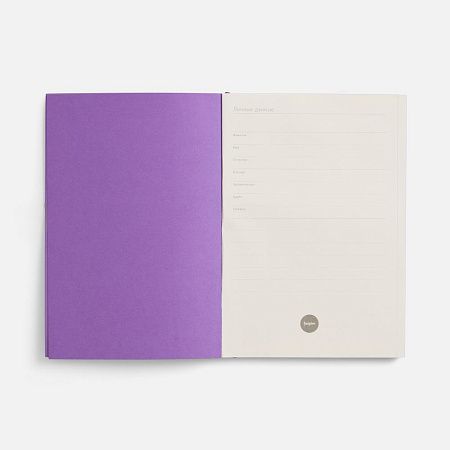 Ежедневник Flat ver.2, недатированный, фиолетовый