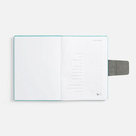 Ежедневник Grande Strap на заказ, датированный, бирюзовый