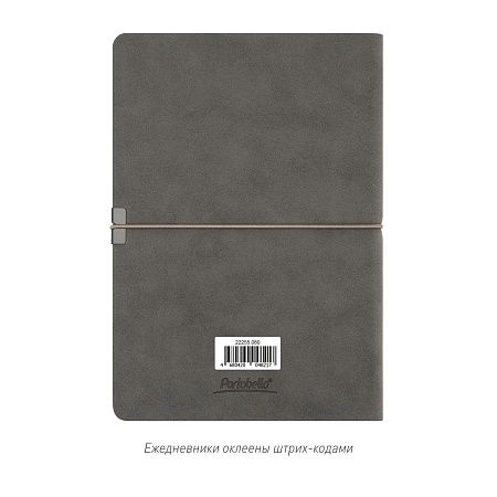 Ежедневник In Velour недатированный, серый