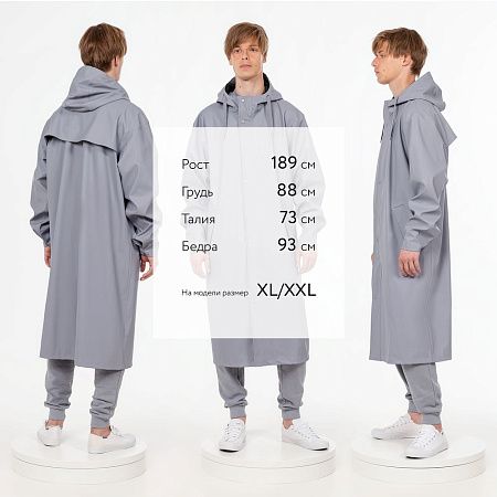 Макинтош R3, серый, размер XS/S