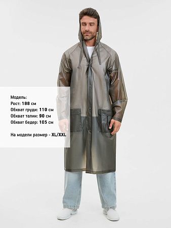 Дождевик RainDrop, серый, размер M/L