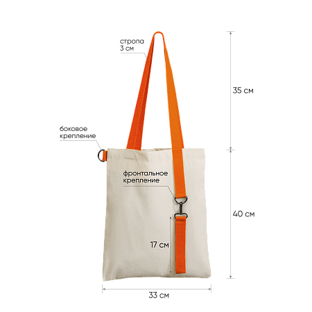 Шоппер Superbag