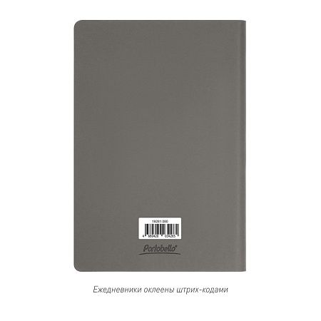 Ежедневник Star недатированный, бургунди (без упаковки, без стикера)