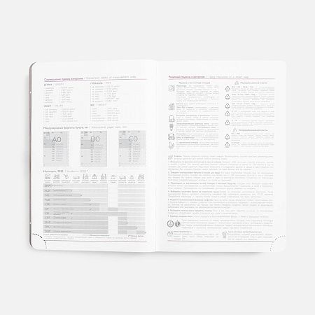 Ежедневник Faro, датированный, синий