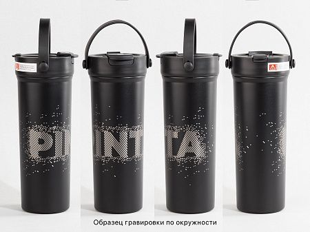 Термокружка "Pinta" 600 мл, покрытие пудра