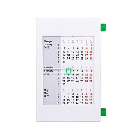 Календарь настольный на 2 года; сетка 26-27