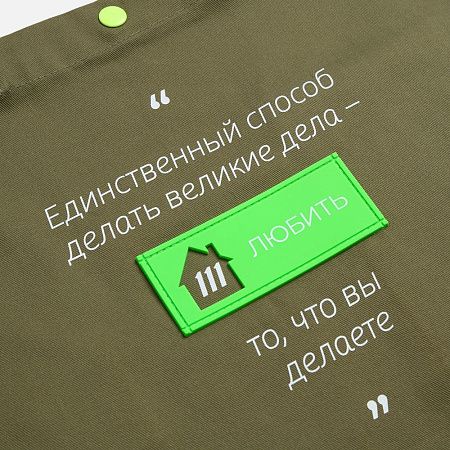 Лейбл из ПВХ с вырубкой «Дом», зеленый неон