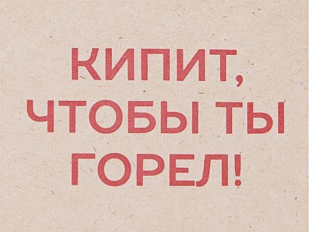 Чай травяной «Вишневый пунш», 50 гр. с тампопечатью
