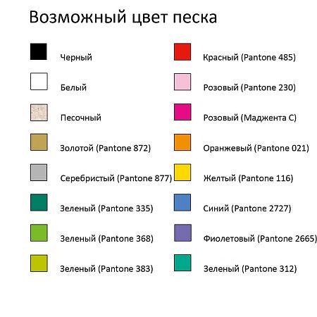 Песочный антистресс на заказ