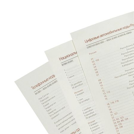 Ежедневник недатированный А5 «Senate» с магнитным клапаном