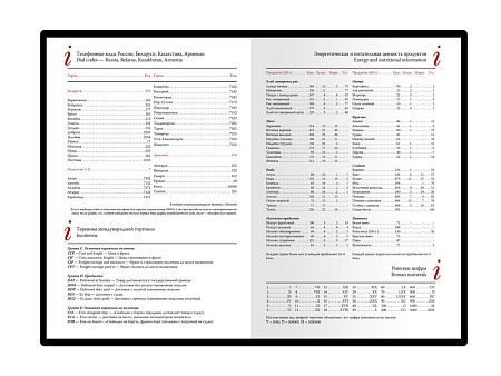 Ежедневник полудатированный А5 «Boss»