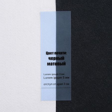 Лента силиконовая Biguna 35 S, прозрачная голубая, 20 см