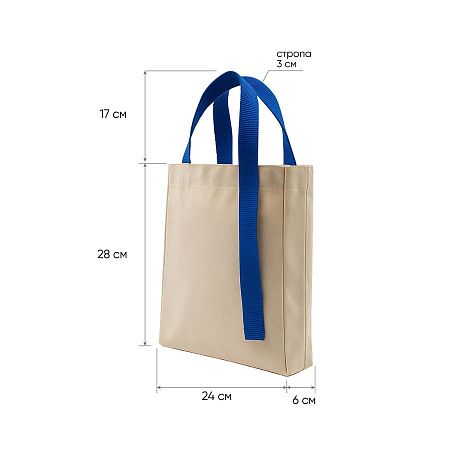 Шоппер Superbag Pack (S)