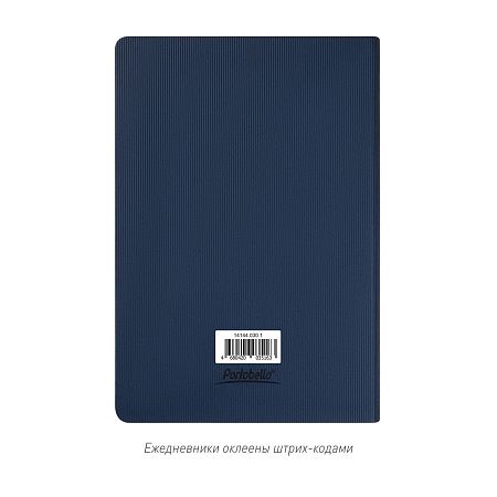 Ежедневник Рейн (Rain) недатированный, синий (без упаковки, без стикера)