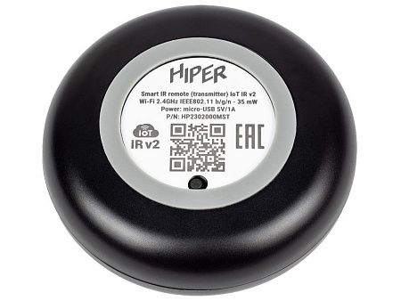 Умный ИК пульт «IR2»