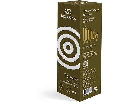 Термос Relaxika «101», 500 мл
