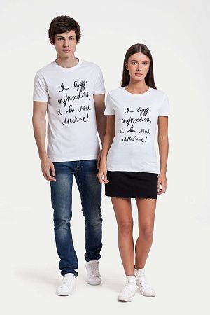 Футболка мужская приталенная «Я буду отдыхать», белая, размер S