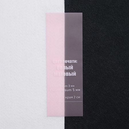 Лента силиконовая Biguna 35 S, прозрачная розовая, 40 см