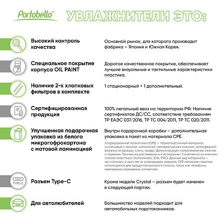 Увлажнитель воздуха с подсветкой Клауд (Cloud)