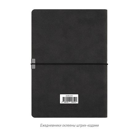 Ежедневник In Velour недатированный, черный