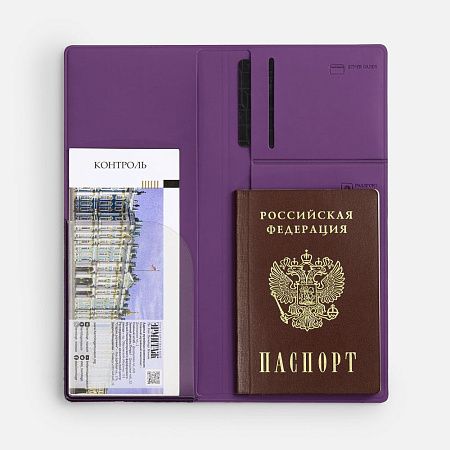 Дорожный органайзер Dorset, фиолетовый