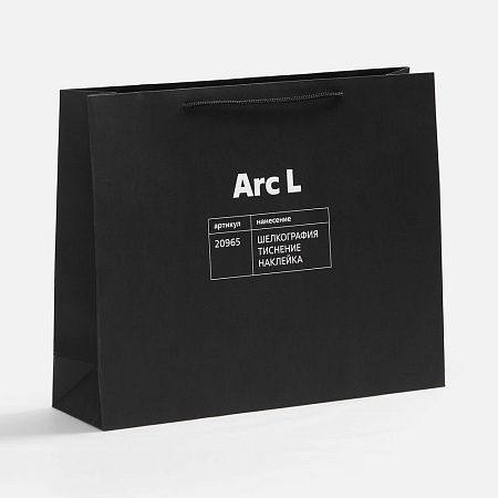 Пакет бумажный Arc L, черный