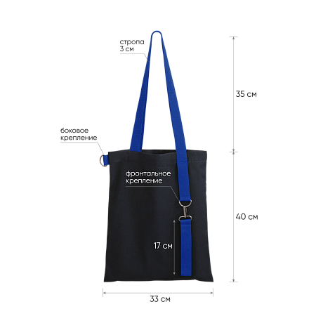 Шоппер Superbag black