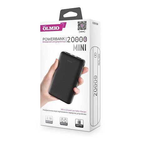 Внешний аккумулятор MINI-20, 20000mAh
