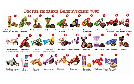 №12 МЯГКАЯ ИГРУШКА БЫЧОК ИВАШКА 700 грамм новогодний подарок белорусский 