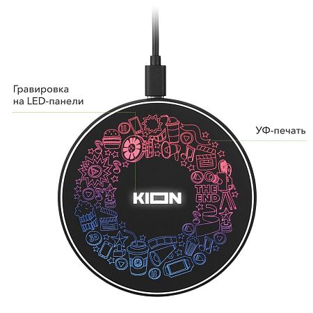 Беспроводное зарядное устройство с подсветкой 15W Аурис (Auris), черное