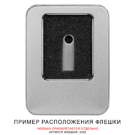 Футляр Ring для флеш накопителя металлический, размер 11,5*8,5 см, серебристый