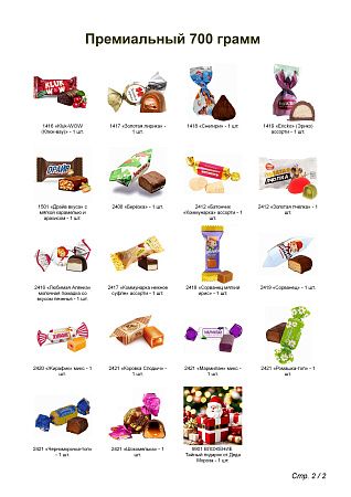 №3 МЯГКАЯ ИГРУШКА БЫЧОК ИВАШКА 700 грамм новогодний подарок премиальный