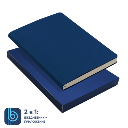 Ежедневник Bplanner.01 в подарочной коробке