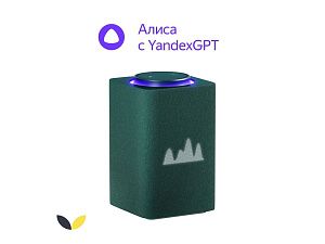 Умная колонка ЯНДЕКС Станция Макс с Алисой, с Zigbee, 65 Вт