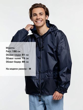 Ветровка Kivach Promo, темно-синий, размер S