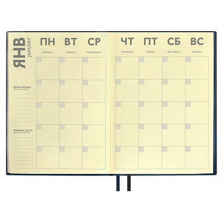 Ежедневник Avila, недатированный, синий