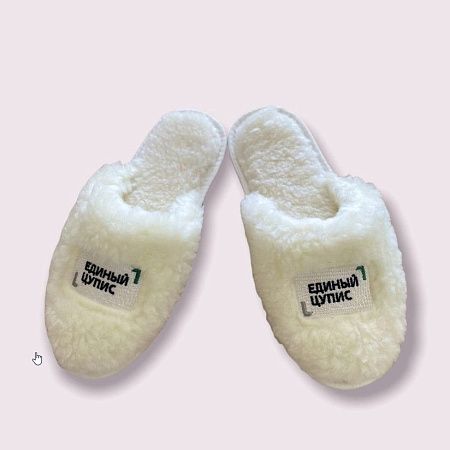 Тапочки из натурального меха, с вышитым логотипом