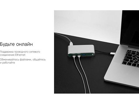 Хаб 8-в-1 Type-C «Hermes», USB 3.0 x 3, Type-C PD, HDMI, LAN, картридер