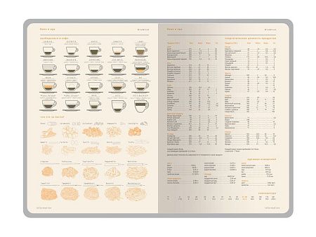 Ежедневник недатированный А5 «Boston»