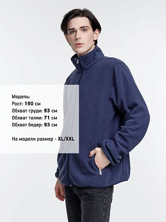 Куртка флисовая унисекс Nesse, темно-синяя, размер XS/S
