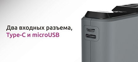 Внешний аккумулятор QS-20, 20 000 mAh